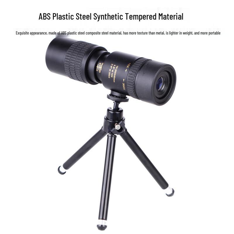 Milin BAK4 HD Zoom Monocular Telescope