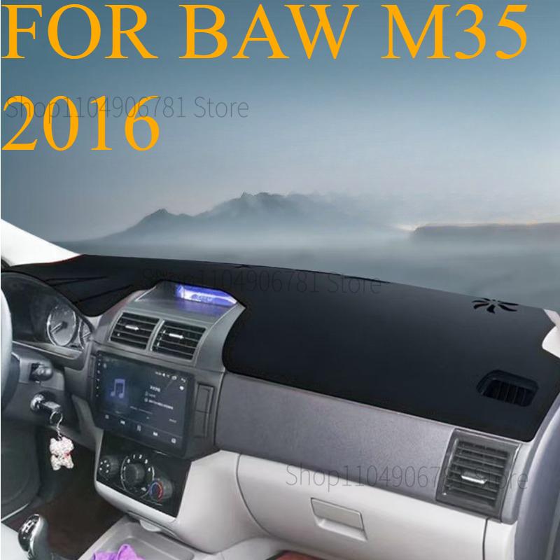 ДЛЯ BAW M35 2016 Коврик на панель автомобиля Dash Mat Dashmat Покрытие приборной панели Защита от солнца Покрытие приборной панели Ковер Аксессуары