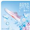 Li Ning Super Light 21 Амортизация Скольжение Устойчивость к истиранию Дышащие Низкие Длительные дистанции ARBU001-1
