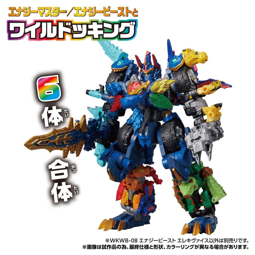 TAKARA TOMY Трансформеры Дикий Король Энергетический Зверь Электрицейс WKWB-08
