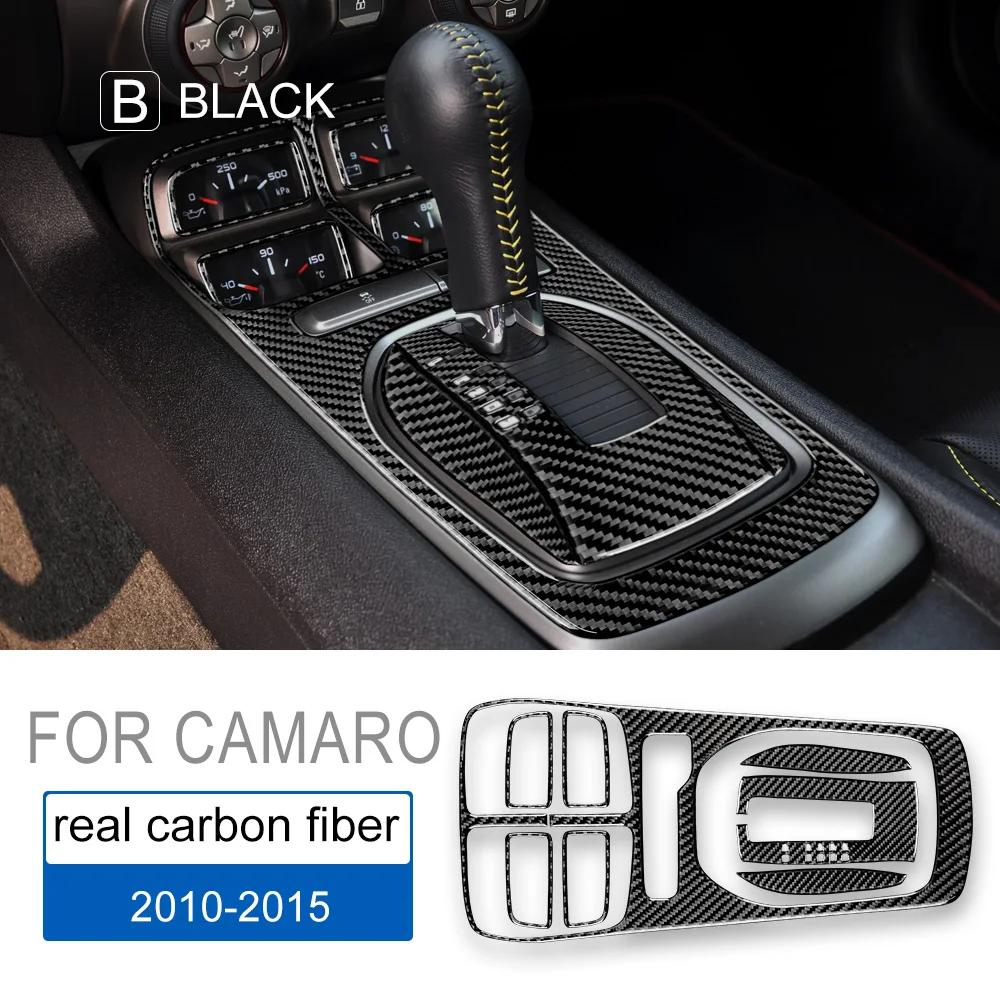 Real Soft Carbon Fiber Gear Shift Panel Trim for Chevrolet Camaro 2010-2015