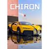 1/18 Bugatti Chiron PUR SPORT Alloy Sports Model Diecasts Metal Racing Super Car Model Simulation Sound and Light Kids Toys Gift