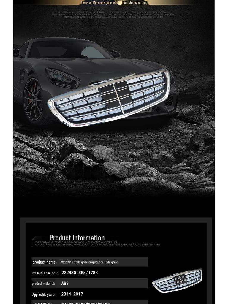 Передняя решетка AMG, совместимая с Mercedes-Benz W222: S300, S350, S400, S500