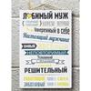 Романтический подарок Металлическое настенное искусство, Постер-знак «Любовь» для него/нее