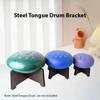 for 6-12in Drum Hand Pan Drum Display Rack Wooden Snare Drum Stand Ethereal Drum Holder  Floor