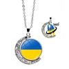 Ожерелье с флагом Украины, ожерелье с подвеской в виде полумесяца и галактической вселенной с кабошоном из стекла с национальным флагом Украины