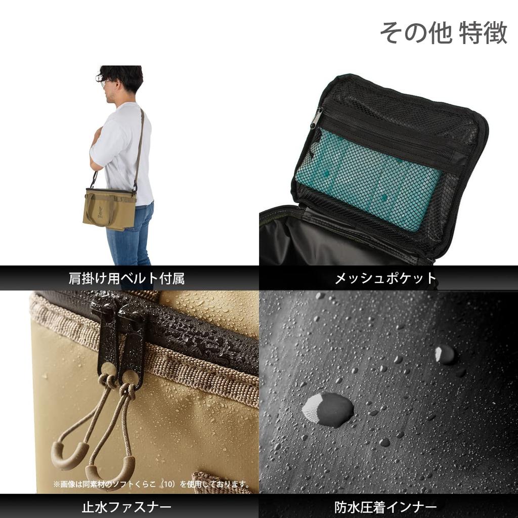 DOD Soft Kurara (4) 4L 6-Can Size Soft Cooler Bag with Extra Thick Insulation, Compact, Lightweight, and Easy To Handle, CL1-918-TN, Tan