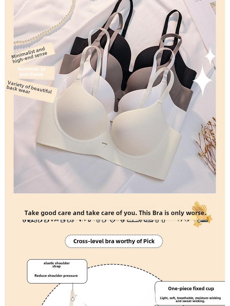 Бесшовный бюстгальтер U-образной формы с перекрестными бретелями на спине для маленькой груди 2023 года — утягивающий, стильный и поддерживающий