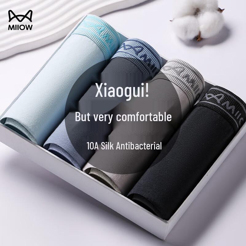 Мужские хлопковые трусы-боксеры Maoren 10A с антибактериальным эффектом