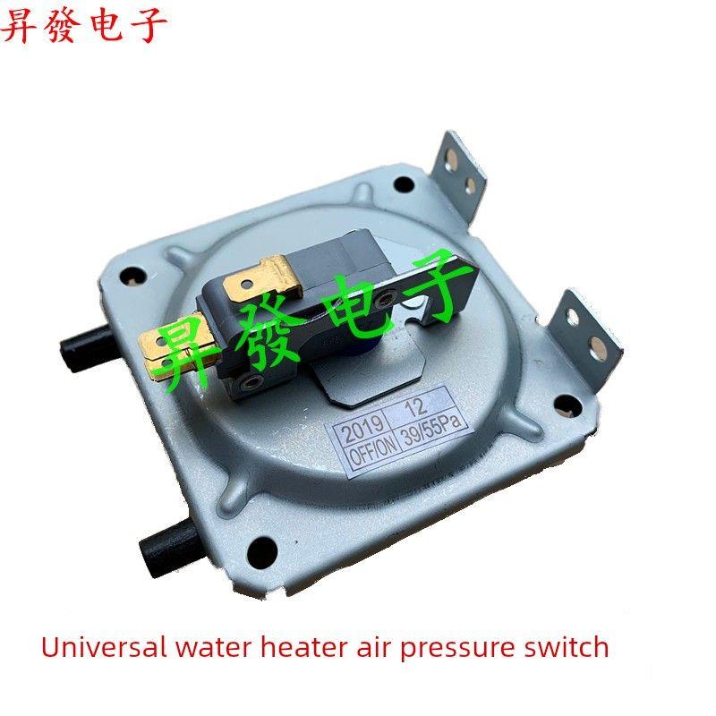 Water Heater Air Pressure Switch Kfr-1 Air Pressure Switch Universal Type Y Wall-Mounted Boiler Water Heater Accessories
