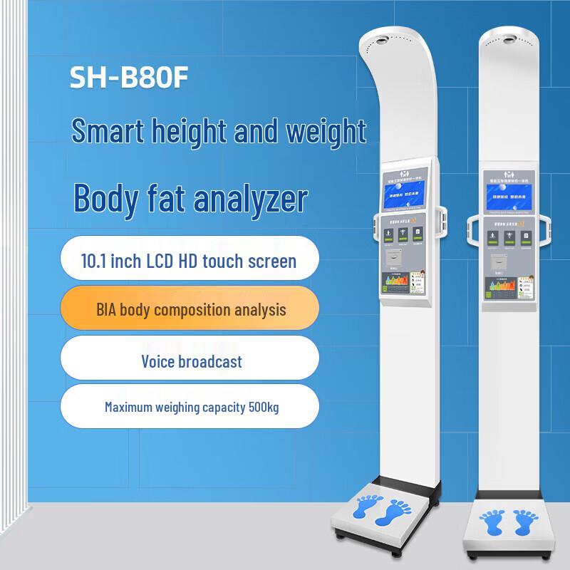 SHANGHE Smart Ultrasonic Height & Weight Scale with HD Display (CN version)