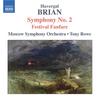 CD H. БРАЙАН, ТОНИ РОУ, МОСКОВСКИЙ СИМФОНИЧЕСКИЙ - Брайан: Симфония № 2 8570506 Naxos 2007 Канада Классическая Б/У