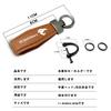 MailiMy Car Key Chain, Genuine Leather Key Chain, Suitable for Harrier Harrier Keyring, More