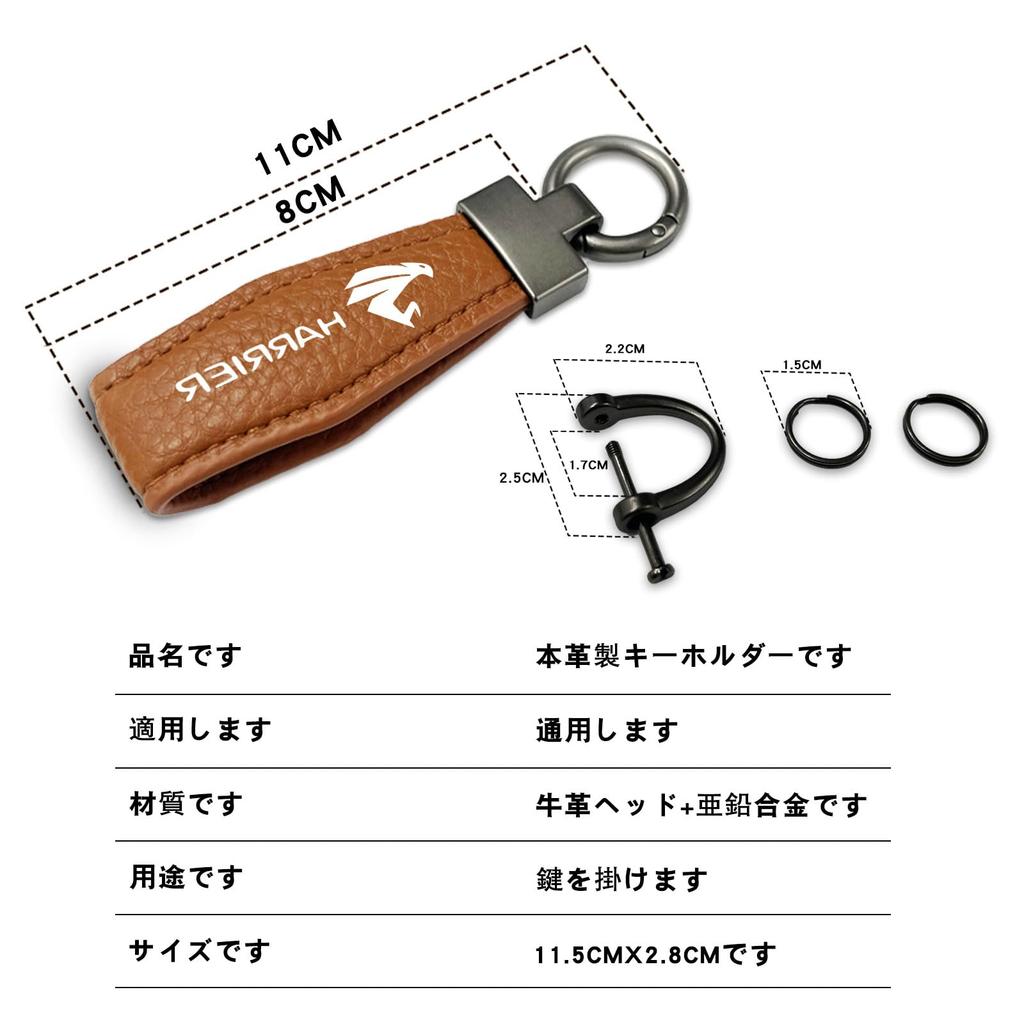 MailiMy Car Key Chain, Genuine Leather Key Chain, Suitable for Harrier Harrier Keyring, More