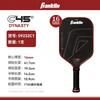 16mm Matte T700 Carbon Pickleball Paddle 45° Texture Thermoformed Pro Tournament Grade Paddle