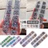 Mesh Bottom 12-Grid Boxed Nail Art Flat Bottom Rhinestone Jewelry Transparent Ab Colored Diamond Crystal Yellow Nail Sticker Diamond Jewelry