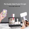 N13 Мини-ручной селфи-свет с двусторонней подсветкой и трехцветными вариантами заполнения