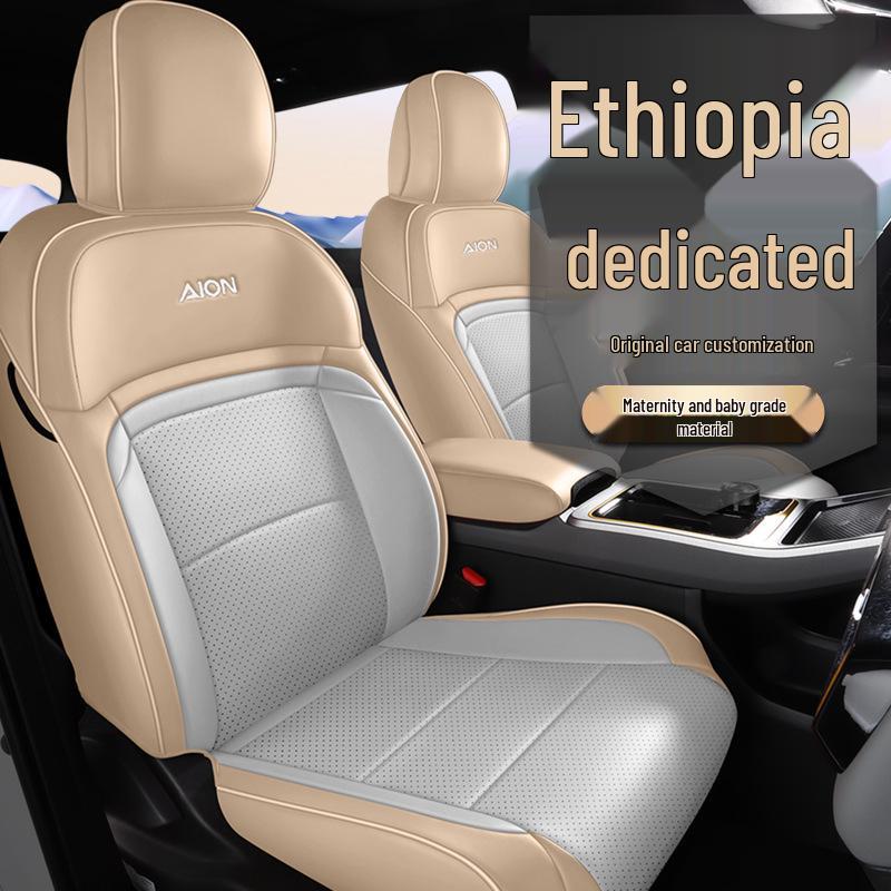 Aion Y Подушка на сиденье автомобиля из натуральной кожи - Всесезонная, Новая модель