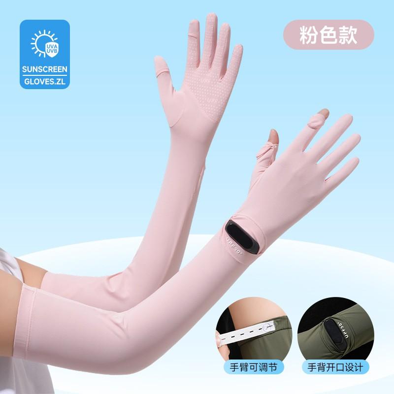 Cooling UV Protection Arm Sleeves Cycling Outdoor Sports Touchscreen Compatible UPF50 Nylon Breathable