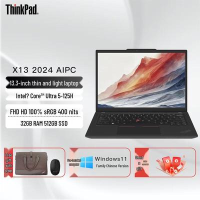 Lenovo ThinkPad X13 AI PC (1-е поколение) (Китайская версия)