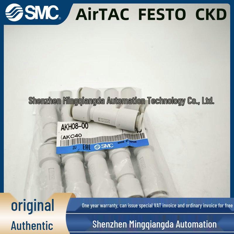 SMC AKH Series Check Valve AKH04-12/10A/B-01/02S/03S/04S
