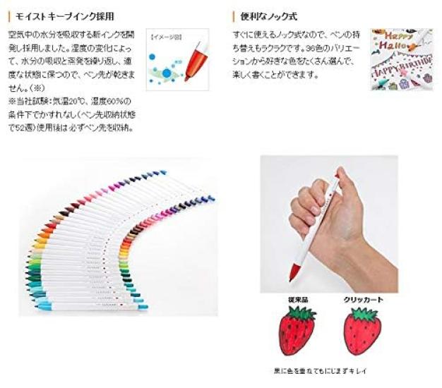 Ручка Zebra Clickart на водной основе, красная, WYSS22-R