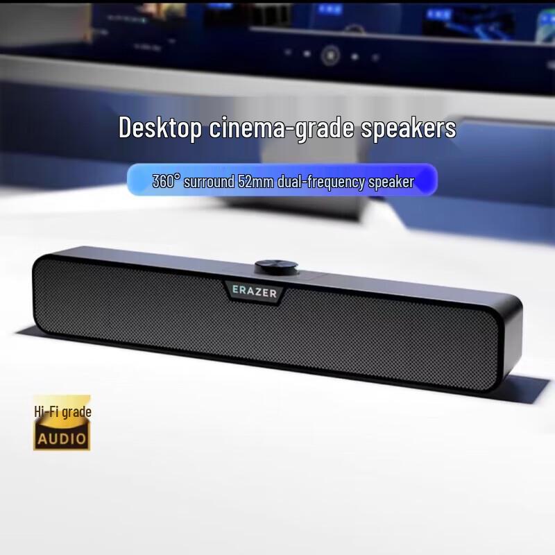 Lenovo Yinenengzhe Desktop PC Speakers (CN version)
