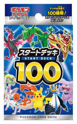 POKEMON Карточная игра Меч и Щит Стартовая колода 100