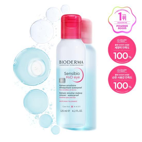 Bioderma Sensibio H2O Eye 125ml (lip and Eye Remover)