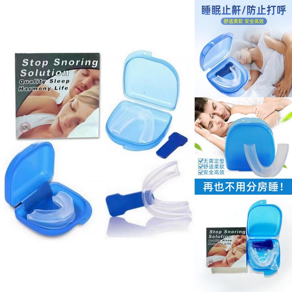 Silicone Anti Snoring Devices For Men And Women With Physical Stop Snoring Function For Sleep Comfort