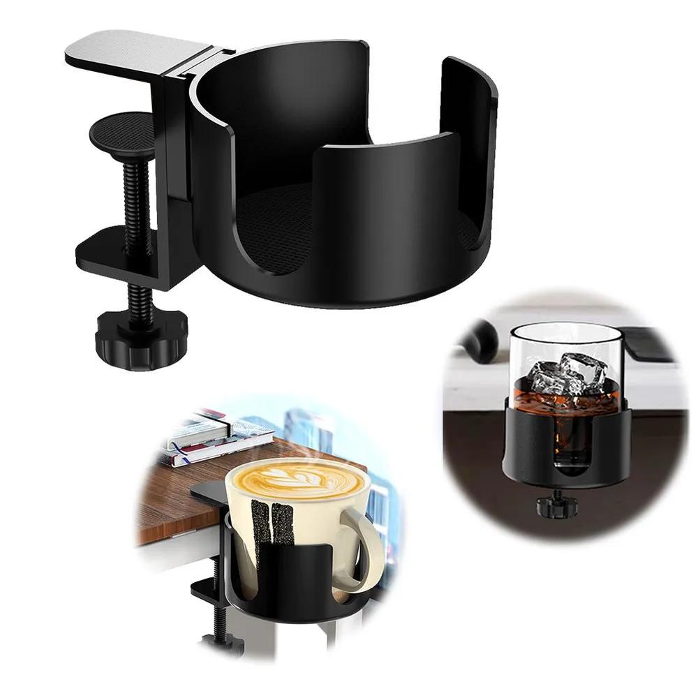 1pc Desk Cup Holder Universal Adjustable Upgraded Arm Clamp Stand for Coffee Mugs Water Bottles