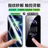 Подходит для закаленного стекла Xiaomi 11ultra, пленки для мобильного телефона Xiaomi 11promax, 11/11pro, покрытие экрана чистого отсека