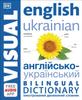 The English Ukrainian Bilingual Visual Dictionary Book