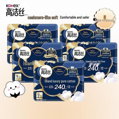 Товары женской гигиены – Гигиенические прокладки