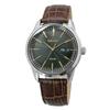 Seiko Солнечные кварцевые часы SNE529 Сапфировое стекло Коричневый кожаный ремешок Зарубежная модель [Seiko] Мужские [Товар]