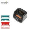 Зарядное устройство для рации Hytera (Китайская версия)