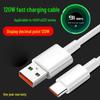 Compatible with Xiaomi Black Shark 5 Pro, 4S Pro, and 3S: 120W Type-C Flash Charging Cable, 6A.