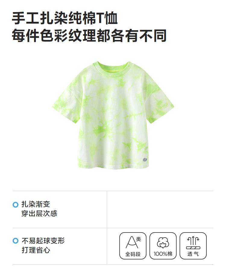 Pure Cotton Mini Balabala Boys' and Girls' Short-sleeved T-shirt
