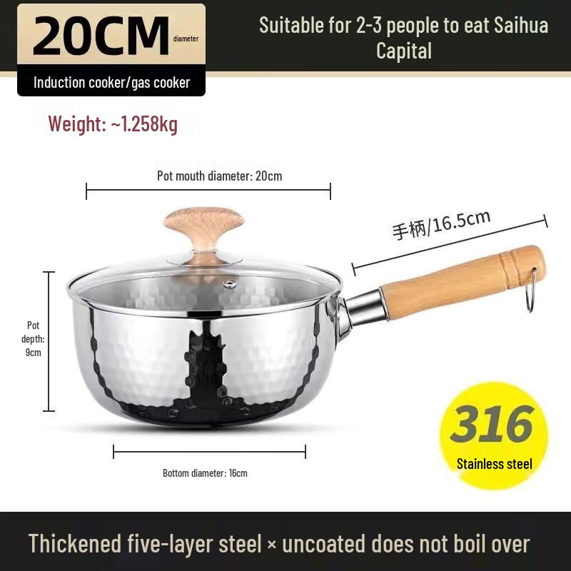 HUIHUADU Japanese Style 316 Stainless Steel Yukihira Milk Pot with Wooden Handle