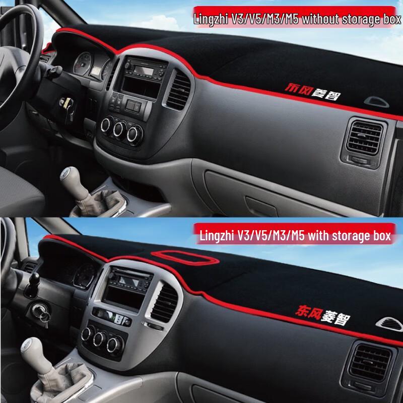 Солнцезащитная шторка на центральную консоль Dongfeng Lingzhi и Foton для V3, M3, M5, SX6, CM7, S500 - Теплоизоляционная шторка на приборную панель