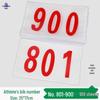 Нагрудные номера для гонок с булавками (Числа 801-900)