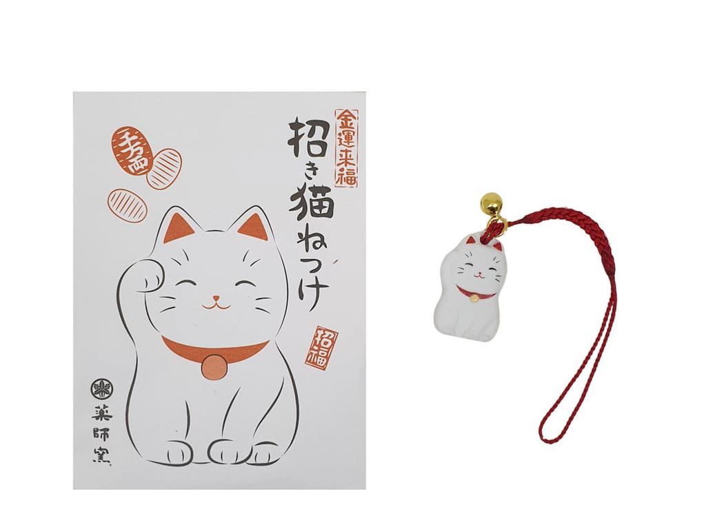 Talizman zawieszka maneki neko tairana