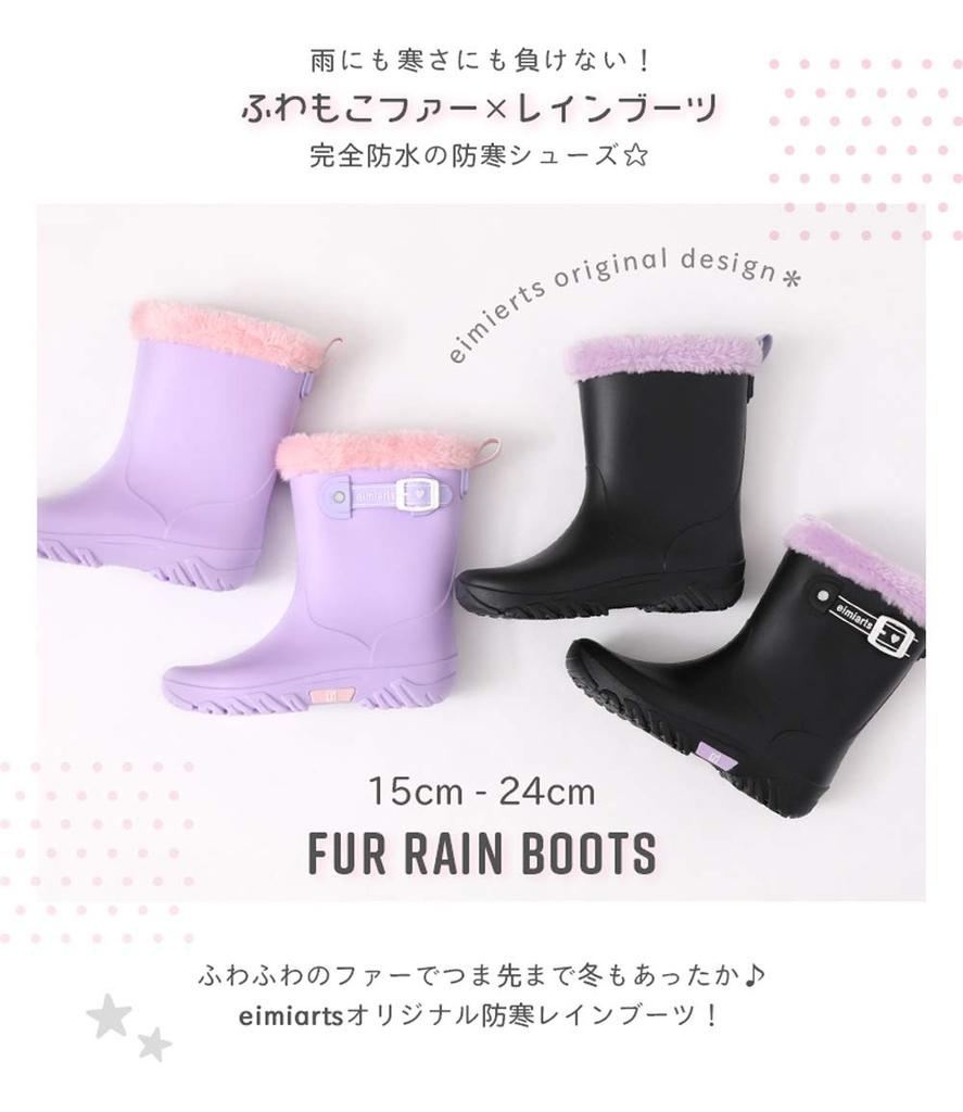 Снежные ботинки для полностью дождливой холодной погоды 24 см [Arisana] детские, для девочек, водонепроницаемые, водонепроницаемые, ботинки, ботинки, ботинки, лавандовые,