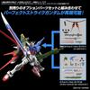 Bandai Spirits Gunpla Набор Дополнительных Деталей 02 Стрикер-Пусковая Установка и Стрикер-Меч Пластиковая Модель с Цветовой Кодировкой
