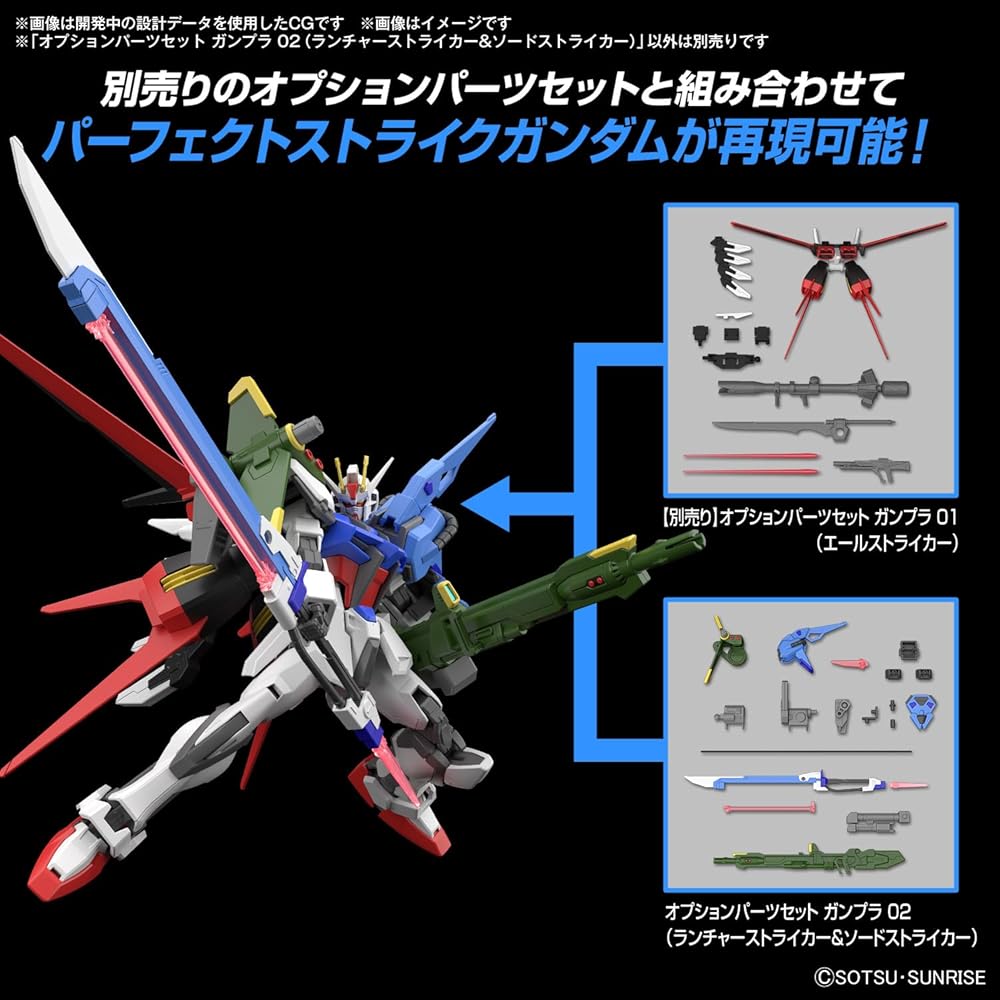 Bandai Spirits Gunpla Набор Дополнительных Деталей 02 Стрикер-Пусковая Установка и Стрикер-Меч Пластиковая Модель с Цветовой Кодировкой