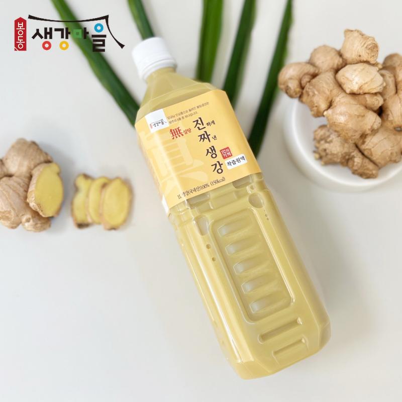 Bongdong Ginger Village Sugar-Free Real Ginger Juice Concentrated Ginger Juice 100%