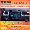 Android 14 для Volkswagen Touareg FL NF 2010 - 2018 Автомобильный радиоприемник Мультимедиа Видеоплеер Навигация стерео GPS Нет 2din 2 din dvd