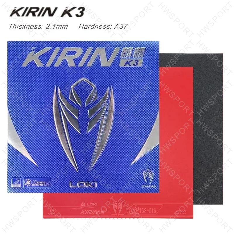 LOKI KIRIN K1 K3 резиновый антилипкий резиновый лист для пинг-понга с предварительно настроенной бисквитной насадкой 2,1 мм