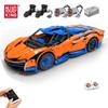 MOULD KING Technical Car Building Toys for Kids RC APP Motorized Speedtail Racing Car Model MOC Bricks Boys Birthday Gifts