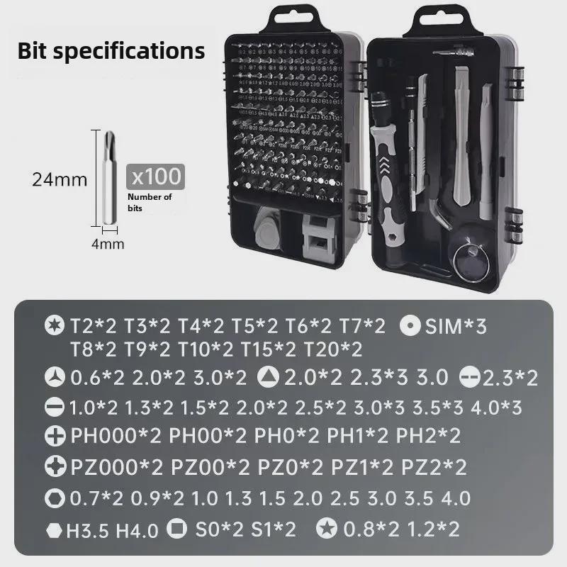 Набор прецизионных магнитных отверток 115 в 1 для ремонта электроники